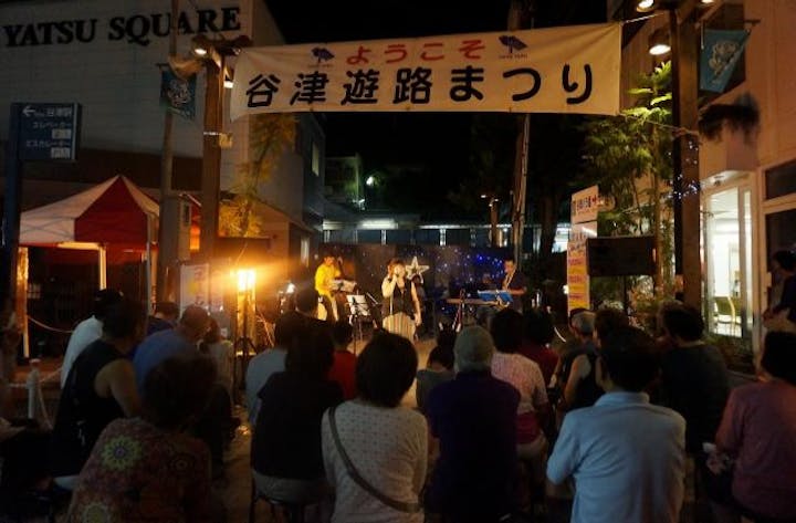 【2021年中止】谷津遊路星まつり