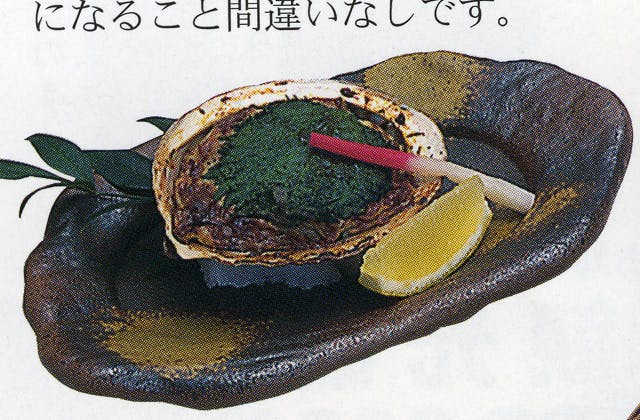 スポットの写真