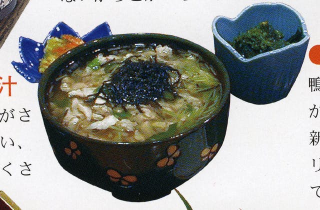 スポットの写真