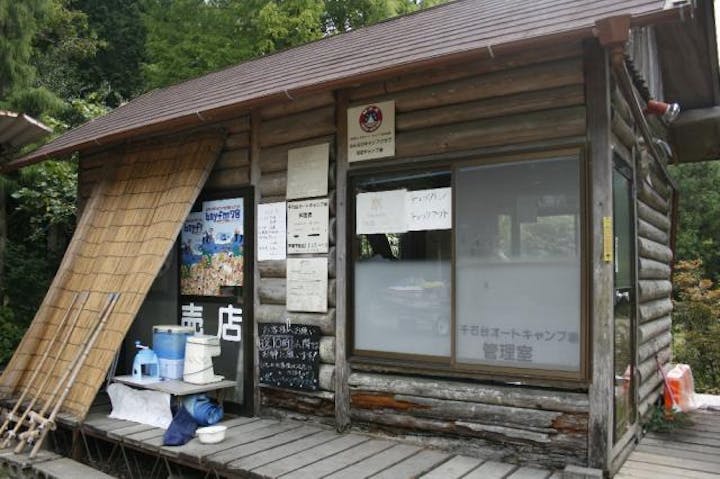 千石台オートキャンプ場