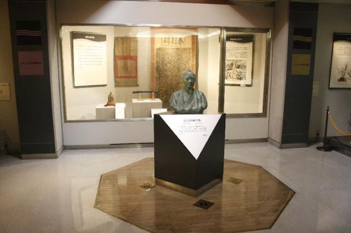 君津市漁業資料館