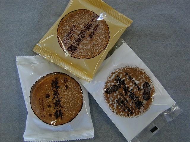 スポットの写真