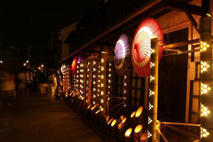 さわら・町並み・竹灯り〜ゆかたで楽しむ灯りと音〜
