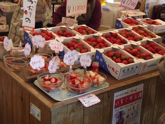相葉苺園 アソビュー 相葉苺園 アソビュー
