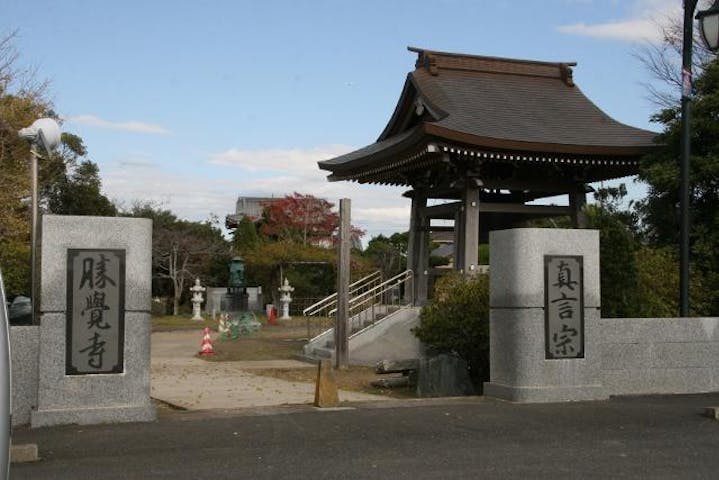 勝覚寺