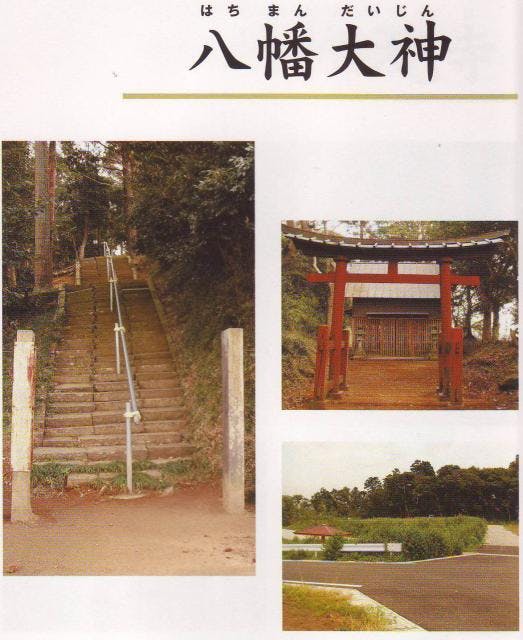 スポットの写真