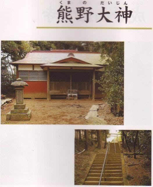 スポットの写真