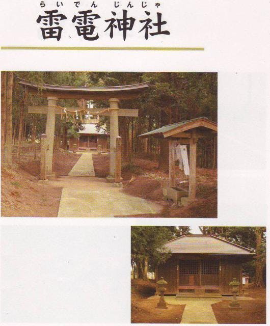 スポットの写真