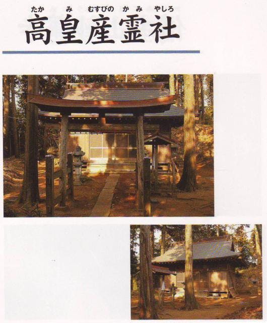 スポットの写真