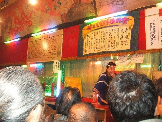 花園神社大酉祭 新宿酉の市 アソビュー