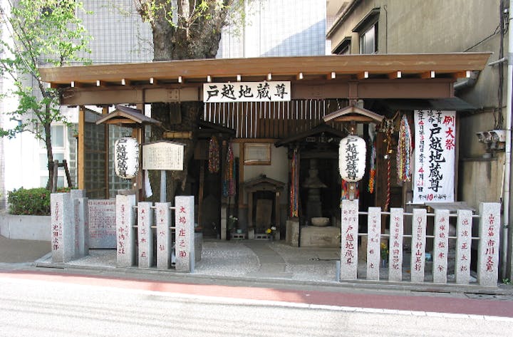 旧中原街道供養塔群