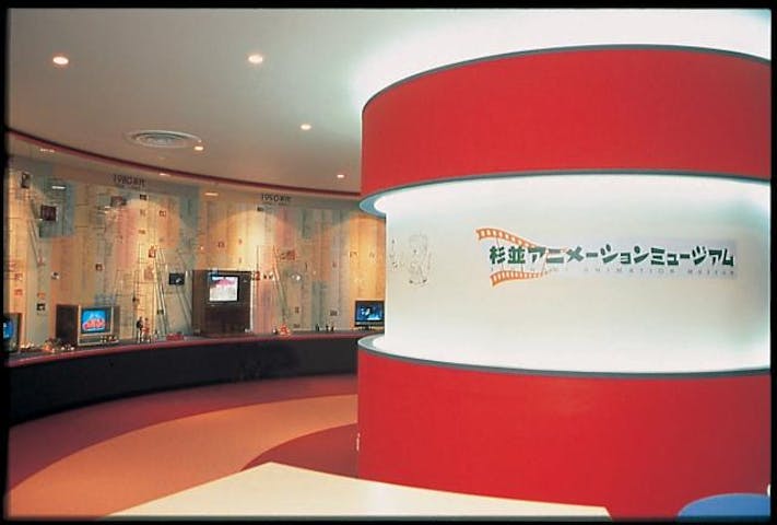 東京工芸大学　杉並アニメーションミュージアム