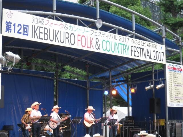 【2021年開催中止】池袋フォーク＆カントリーフェスティバル