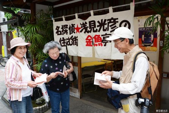 【中止】名探偵★浅見光彦の住む街ミステリーウォーク