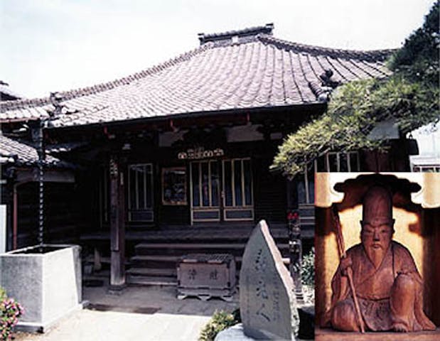 観蔵寺