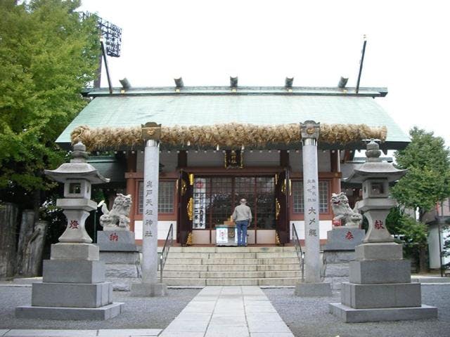奥戸天祖神社