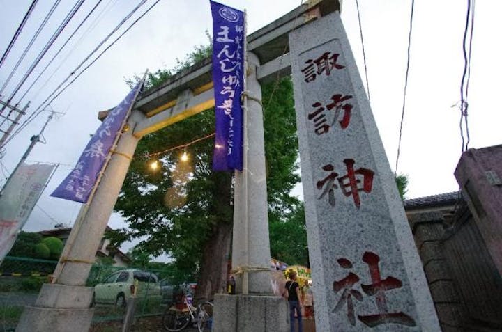 【2020年中止】諏訪神社例大祭（まんじゅうまつり）