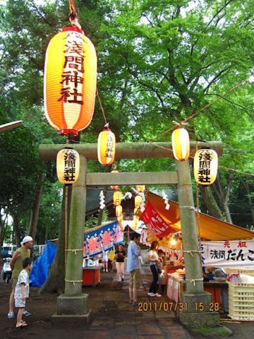 浅間神社例大祭（だんご祭り）