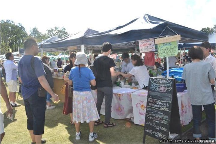【2020年中止】八王子フードフェスティバル