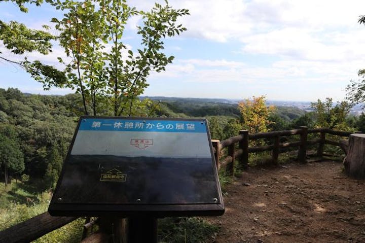 青梅丘陵ハイキングコース