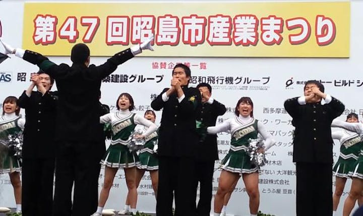 【2021年中止】昭島市産業まつり