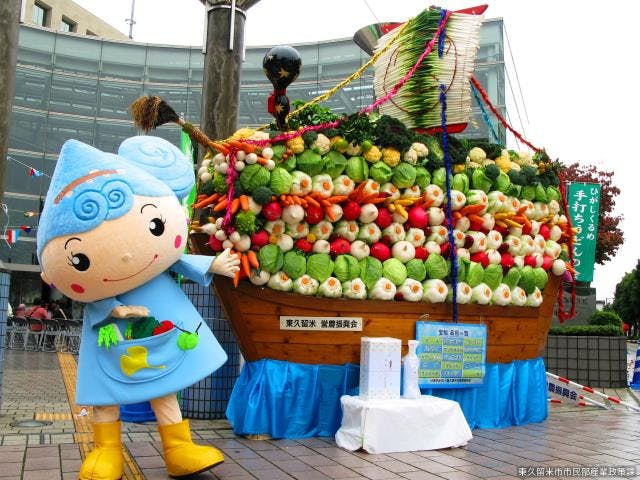 【2021年中止】東久留米市市民みんなのまつり