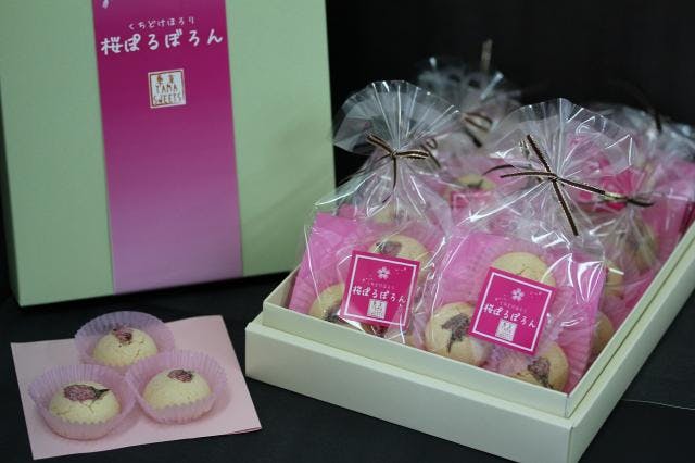 スポットの写真