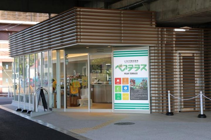 いなぎ発信基地ペアテラス（観光案内所）