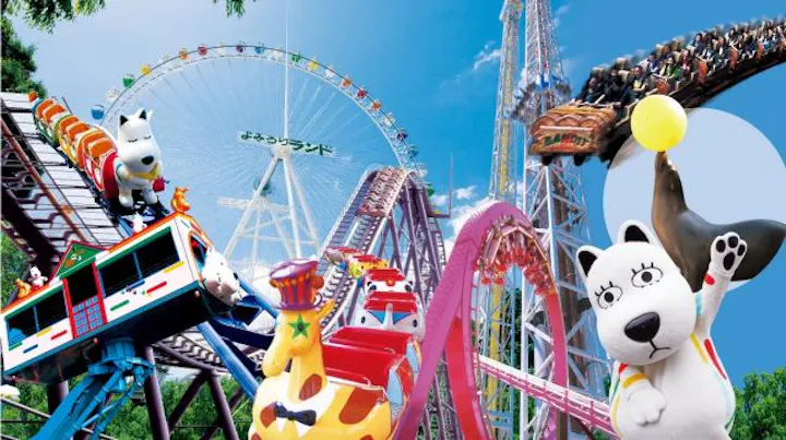 よみうりランド アソビュー