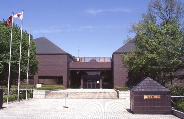 羽村市郷土博物館
