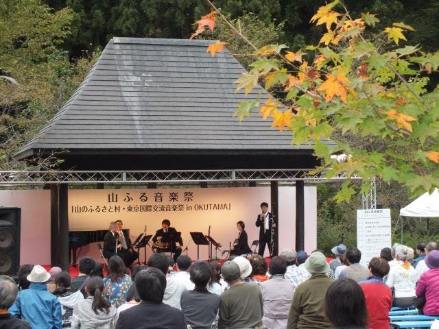 山のふるさと村音楽祭