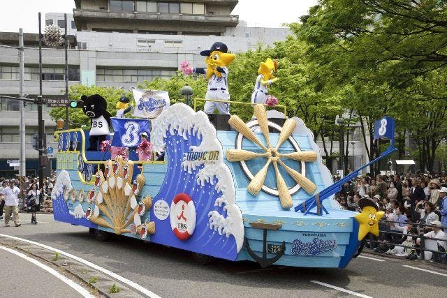 ザ よこはまパレード（国際仮装行列）【アソビュー！】