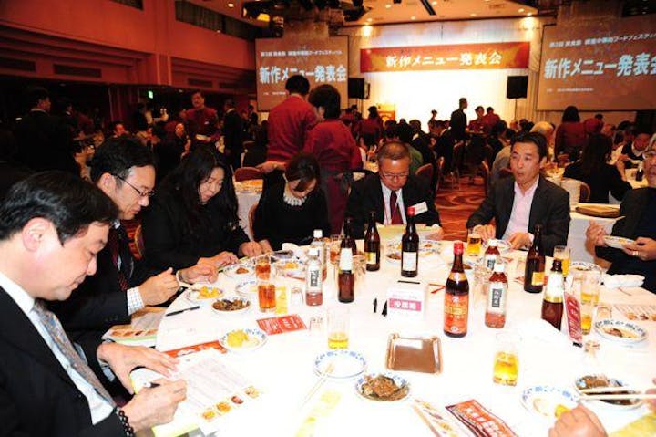 第14回 「美食節」 横濱中華街フードフェスティバル