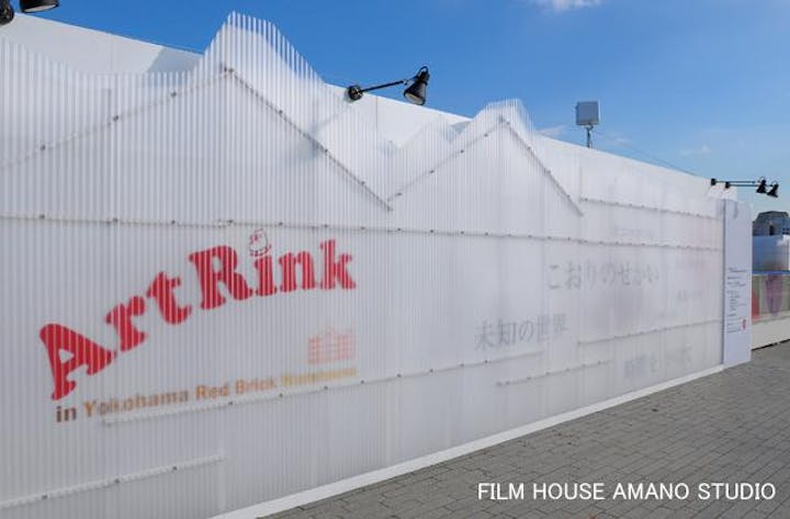 アートリンク　in　横浜赤レンガ倉庫