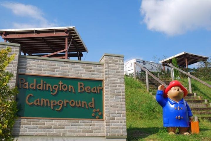 さがみ湖プレジャーフォレスト　パディントン ベア・キャンプグラウンド