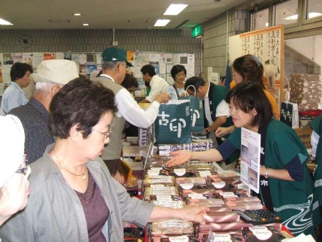 【2021年中止】姉妹都市（萩・上田・足利）物産展