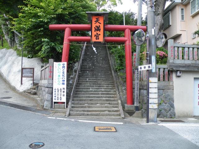 山角天神社(瓜生外吉像)