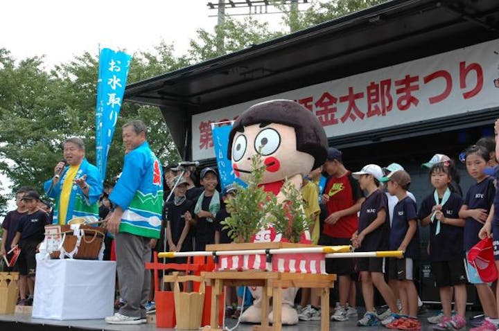 【2020年度中止】第44回足柄金太郎まつり