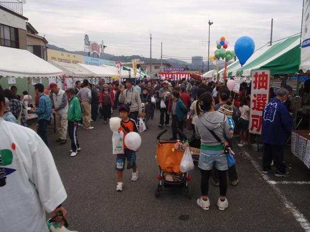 【2021年中止】まつだ産業まつり