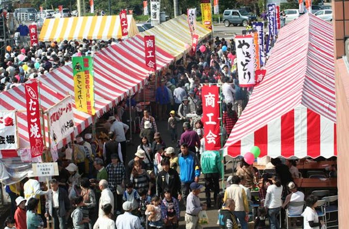 第27回こしじ秋まつり