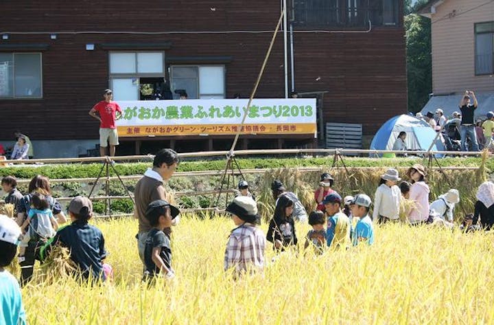 ながおか農業ふれあいまつり