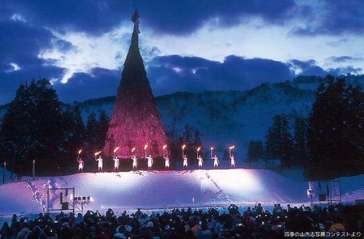 古志の火まつり