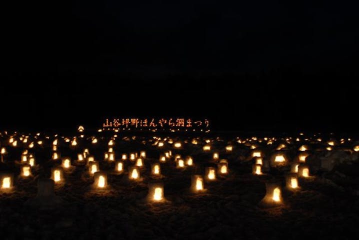 【2021年中止】山谷・坪野ほんやら洞まつり