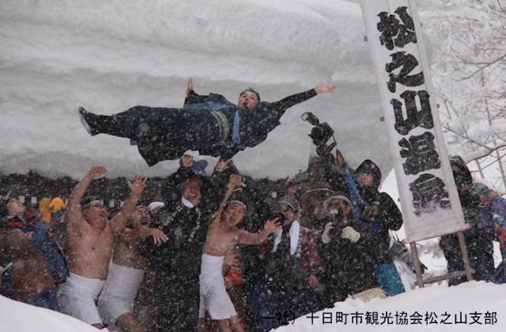 松之山温泉　むこ投げ・すみ塗り