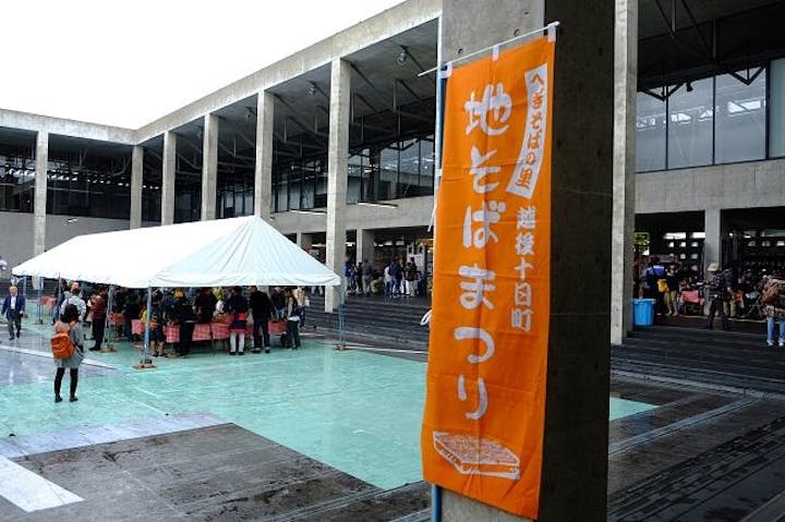 へぎそばの里 越後十日町 地そばまつり