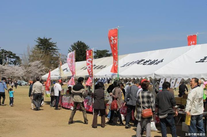 村松公園桜まつり アソビュー