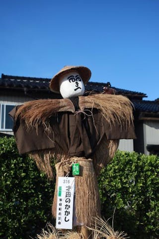 【2021年中止】中田かかし祭