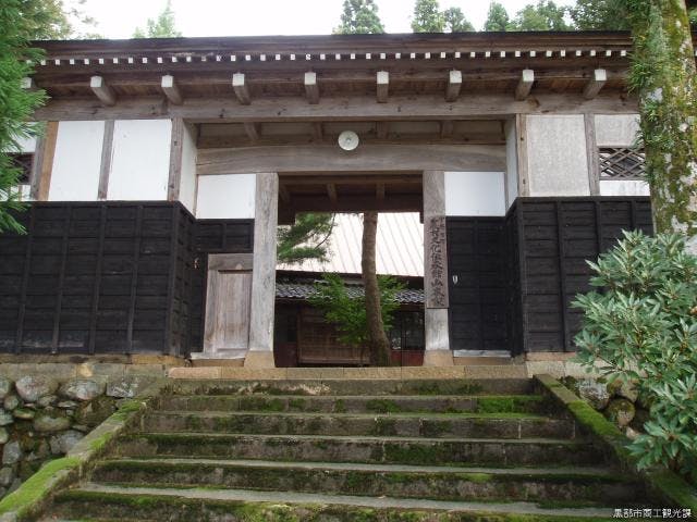 農村文化伝承館山本家