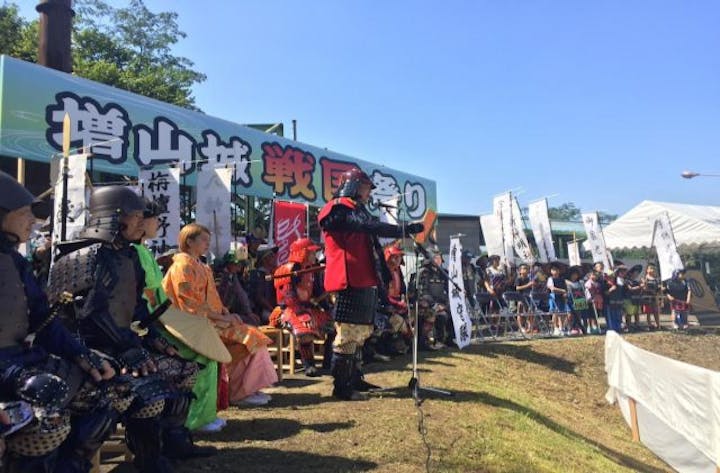 増山城戦国祭り