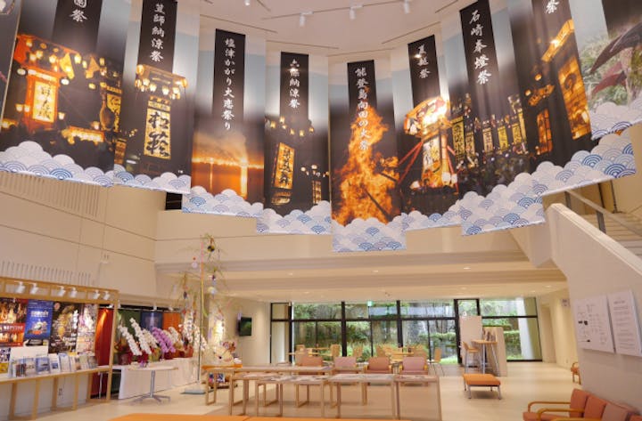 和倉温泉お祭り会館